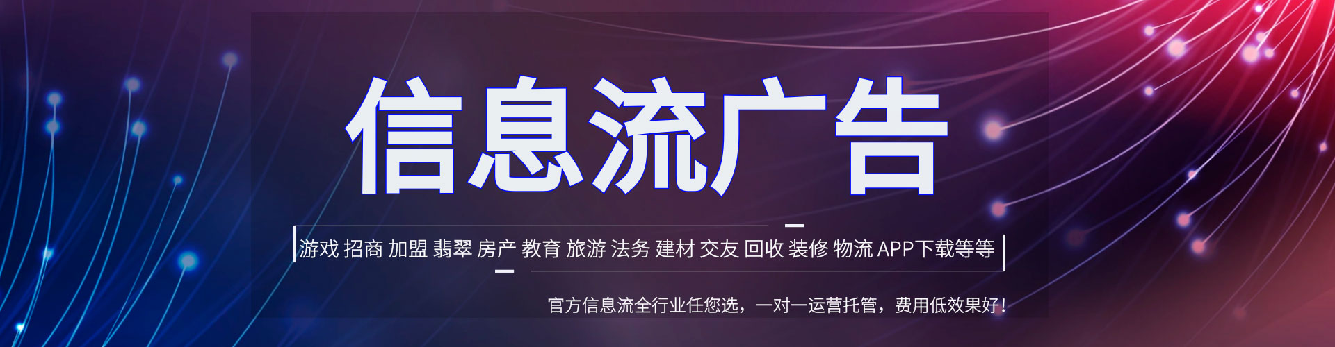丰原竞价开户推广