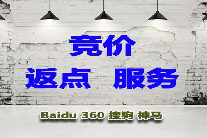 百度竞价开户流程详解，轻松入门