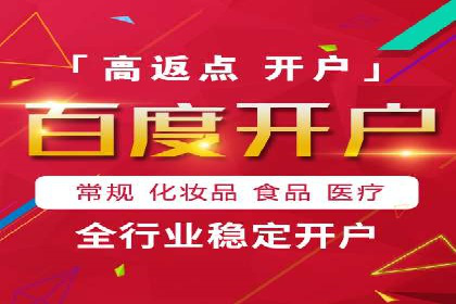 百度竞价赚钱案例：打造高收益广告