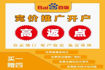 百度竞价托管运营助力企业应对市场竞争案例