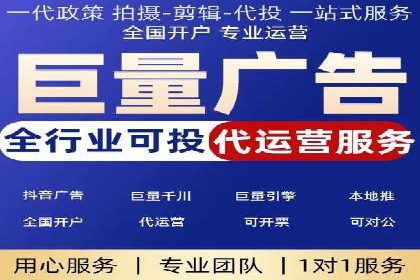 信息流广告开户案例：低成本高回报